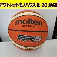 ☆ モルテン バスケットボール GR5 BGR5-OI オレンジ...