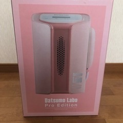 脱毛美容器具　Datsumo Labo 定価¥10,8999