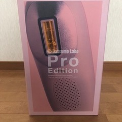 脱毛美容器具　Datsumo Labo 定価¥10,8999