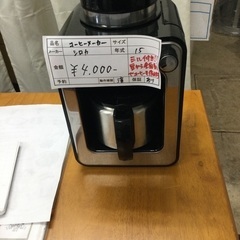 シロカ　ミル付きコーヒーメーカー　STC-501
