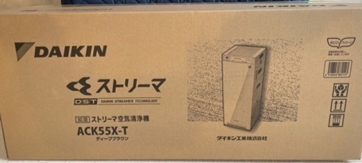 【新品未使用】ダイキン 加湿ストリーマ空気清浄機 ACK55X-T