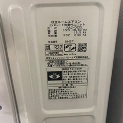 ☆博多駅南☆HITACHI 日立ルームエアコン RAS-D22 L(W) 2021年製
