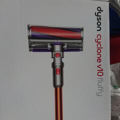 dyson cyclone v10