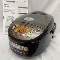 2021年製 象印 5.5合 IH炊飯ジャー 極め炊き NW-V...