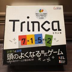 TRINCA トリンカ 頭のよくなる数式ゲーム 対象四則演算ので...