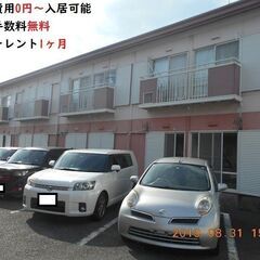 🚙サンビレッジC202号室🚙✨初期費用0円😲✨仲介手数料無料✨敷...