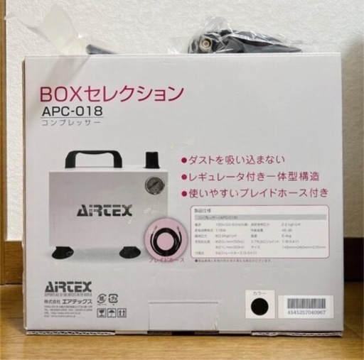 値下げしました。ネイルエアブラシ コンプレッサーAPC-018 セット