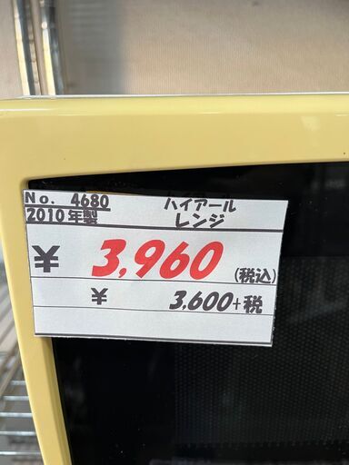 【リサイクルショップどりーむ天保山店】●4680●　電子レンジ　ハイアール　2010年製　JM-17B