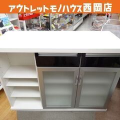ニトリ バーカウンター パース2 120 幅120×奥行52×高さ86cm 白エナメル塗装 キッチンカウンター 両開き収納 脚乗せバー 西岡店