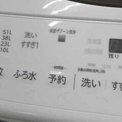 東芝 6.0kg 洗濯機 ZABOON 2018年製 AW-6D6 低振動 TOSHIBA 低音設計 