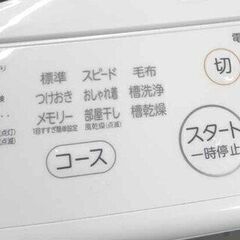 東芝 6.0kg 洗濯機 ZABOON 2018年製 AW-6D6 低振動 TOSHIBA 低音設計 
