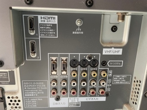 その他 中古テレビTH42