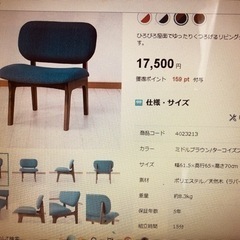 総額15万❗️ソファ➕ダイニングテーブルセット美品‼️使用7ヶ月