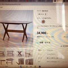 総額15万❗️ソファ➕ダイニングテーブルセット美品‼️使用7ヶ月