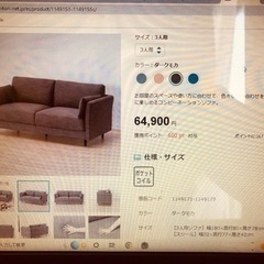 総額15万❗️ソファ➕ダイニングテーブルセット美品‼️使用7ヶ月