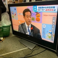 TOSHIBA 液晶テレビ 37インチ 07製 リモコン付