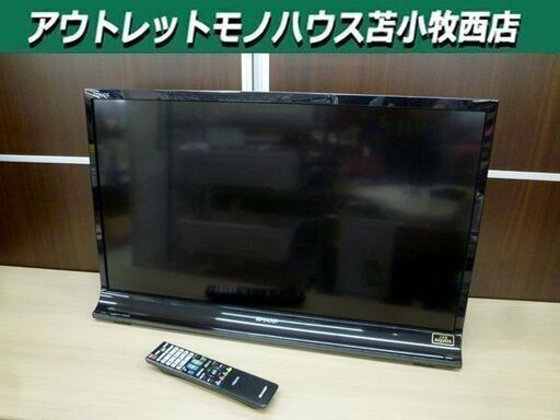 ■液晶テレビ 32型 シャープ LC-32J9 2013年製 32インチ SHARP TV ブラック 苫小牧西店