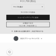 ベルト　（新品未使用）