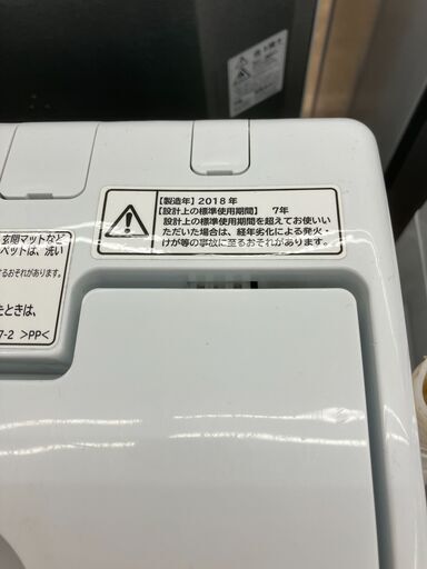 5㎏ 洗濯機 NW-508 小売 2018 HITACHI No.3787○ ※現金、クレジット、スマホ