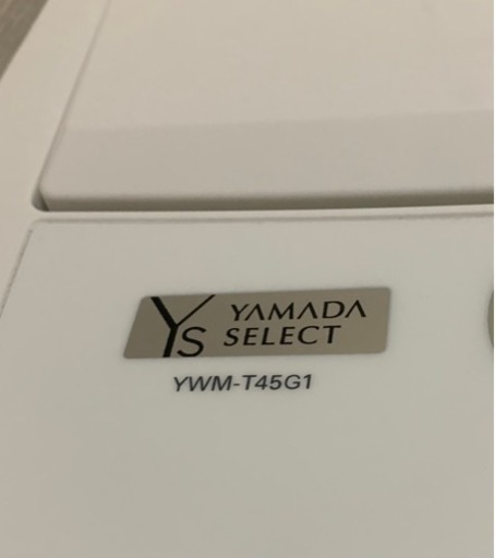 【2020年製】【保証付】YAMADASELECT 洗濯機　4.5キロ