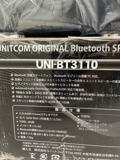 その他 Bluetooth Speaker UNI-BT3110
