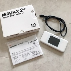 モバイルwifi  WiMAX2＋　W06