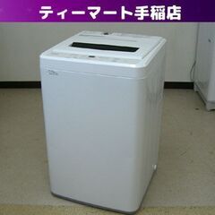 maxzen 洗濯機 5.0kg JW55WP01 ホワイト/白...