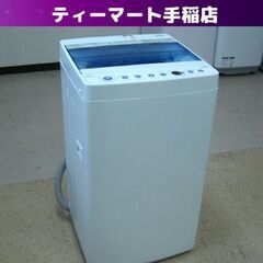 5.5Kg 洗濯機 ハイアール 2017年製 JW-C55CK ...