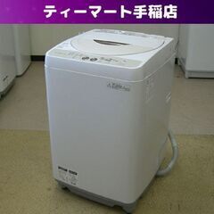 洗濯機 4.5kg 2015年製 ES-GE45P シャープ 幅56.5cm SHARP 札幌市
