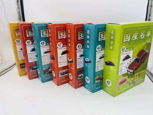国産名車コレクション 1/43 隔週刊 NOREV / ノレブ ミニカー 2007年 - 久留米市