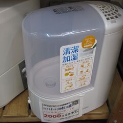 品質保証☆配達有り！アイリスオーヤマ スチーム加湿器 2021年...