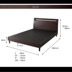 ワイド ダブルベッド(美品)