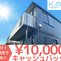 🟦キャッシュバック１万円🟦☆月数千円で契約時０円☆審査通します☆...