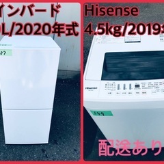 ⭐️2020年製⭐️ 限界価格挑戦！！新生活家電♬♬洗濯機/冷蔵庫♬7