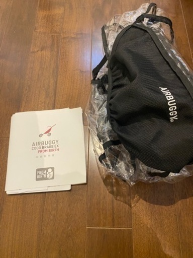 中古 エアバギー ベビーカー 雨避けカバー 虫除けカバー 説明書付き