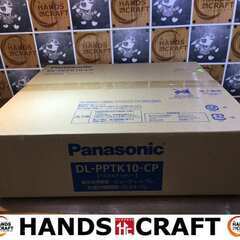 パナソニック DL-PPTK10-CP 温水洗浄便座 未使用 【ハンズクラフト宜野