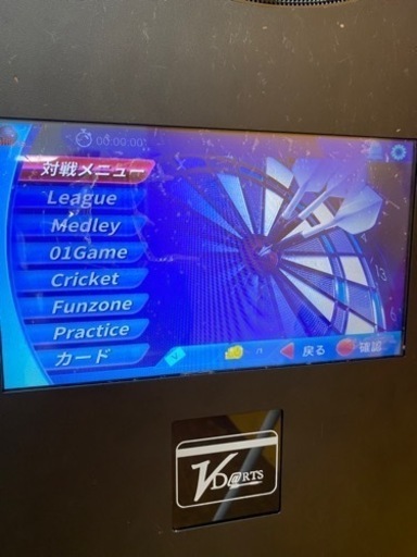 くらしを楽しむアイテム ダーツマシン ダーツ