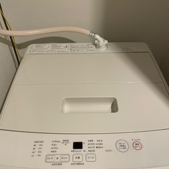 無印良品 2022年 家電2点セット