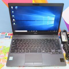 JC0987 富士通 LIFEBOOK U937R 第7世代 13.3型 FHD 超軽量office2019
