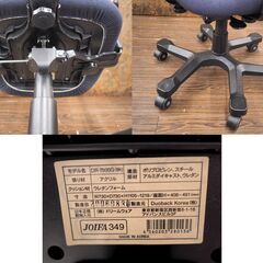 デュオレスト ハイバック ヘッドレスト チェア 布地 ブルー系  DR-7500G 色褪せあり 