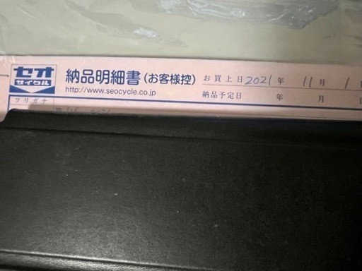 シティサイクル アルメイト 外装6段 購入1年未満 アルミフレーム LEDオート