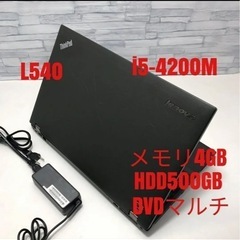 lenovo thinkpad L540 i5 /4GB/500...