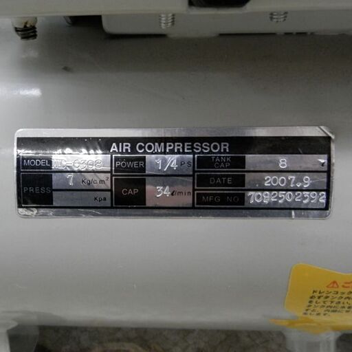 Power sonic オイルレスコンプレッサー MD-0308 ミニコンプレッサー 8L 小型 室内 模型 札幌 西区 西野