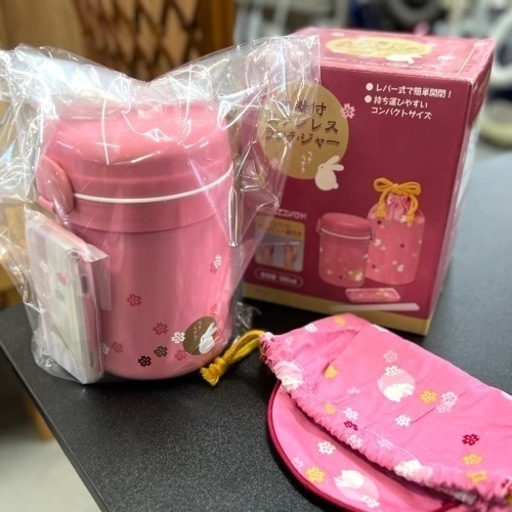 【未使用品】巾着付き/保温ステンレスランチジャー
