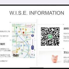 W.I.S.E. インターナショナルバー − 和歌山県