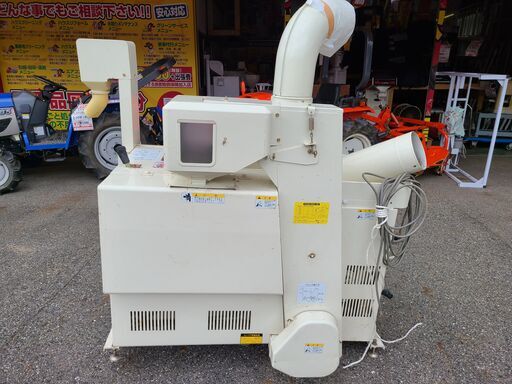 引取限定 大島 MR3 籾摺り機 200V 通電確認のみ