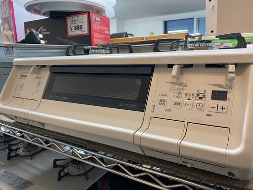 1022 パロマ 2020年製 ガスコンロ 都市ガス PA-370WHA-R 水無両面焼き