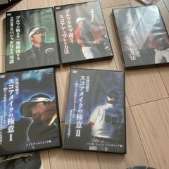 芹澤信雄さん　DVD5枚セット - 名古屋市