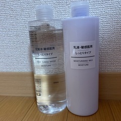 【お取引中】5. 化粧水と乳液セット(敏感肌用)