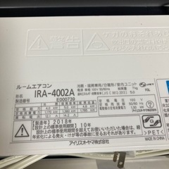 11畳用エアコン室外機セット